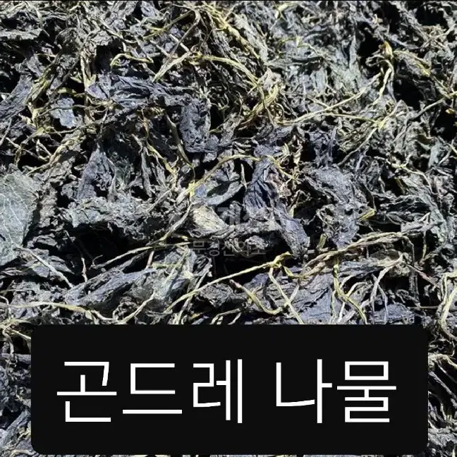 자연산 건조 곤드레나물 (1봉지-50g)