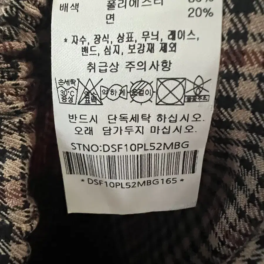 닥스 플리츠 팬츠 치마바지 체크 5부 7부 팬츠 반바지