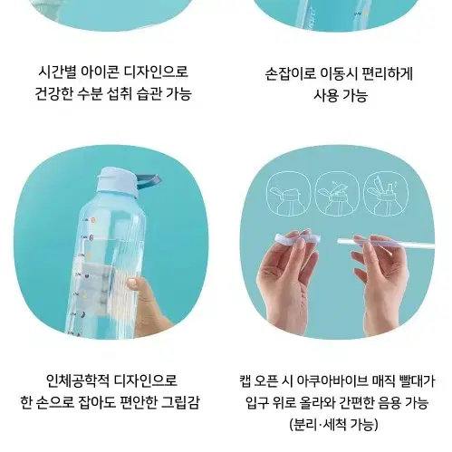 가격인하[새제품] 타파웨어 아쿠아바이브 2L 하늘