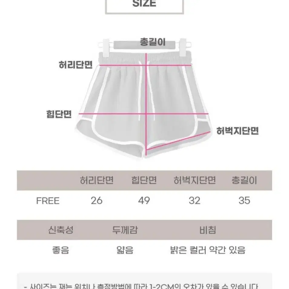 이고우픽 돌핀팬츠 화이트 옆트임밴딩 랍빠 3부숏팬츠 필라테스숏팬츠