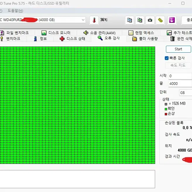 WD HDD 퍼플 하드디스크 4tb 4테라 [새상품리퍼급] 팝니다