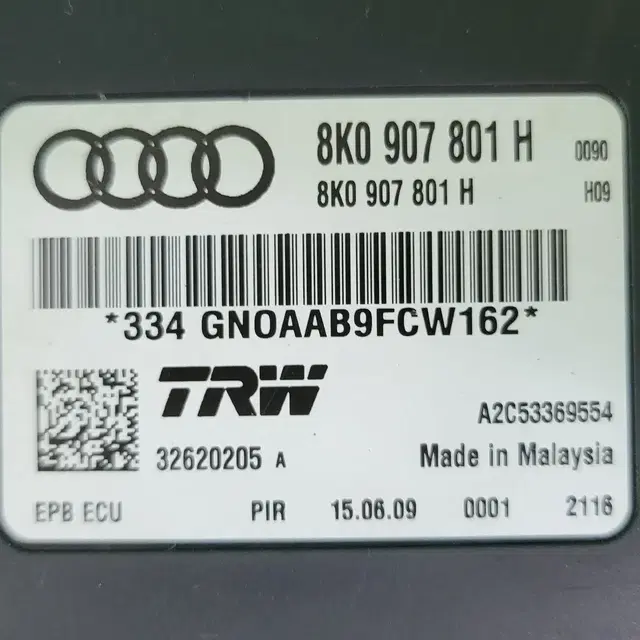 10년식 아우디 Q5 2.0 TDI EPB(파킹 브레이크 컨트롤) 모듈