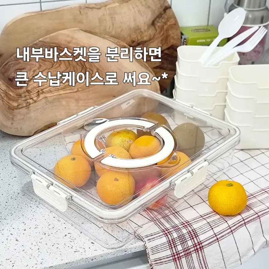 칸나눔수납박스 수납케이스 피크닉박스 8구