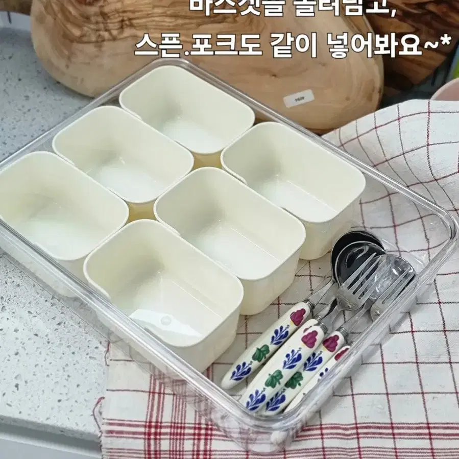 칸나눔수납박스 수납케이스 피크닉박스 8구