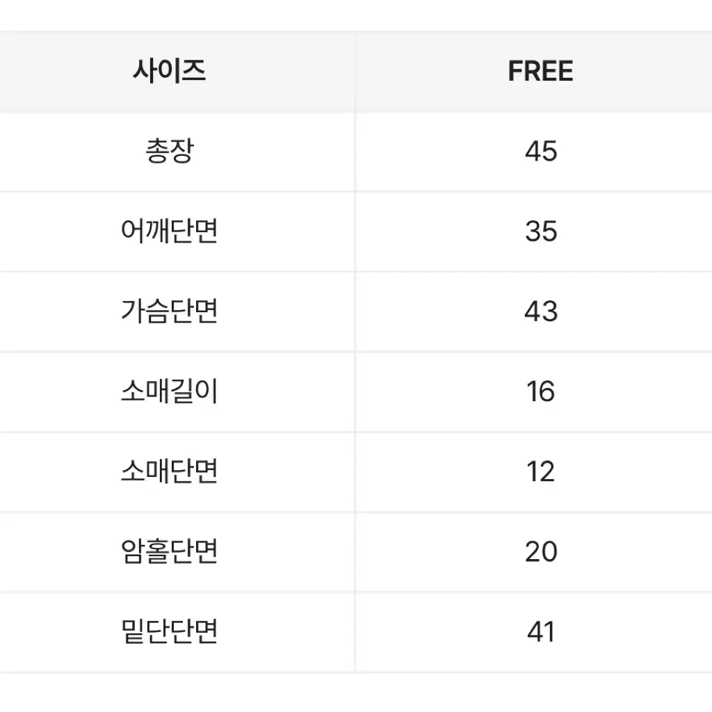 셔링 리본 버튼 콩단추 블라우스 크림