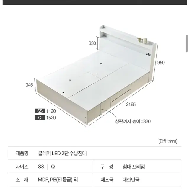 수납형 침대프레임