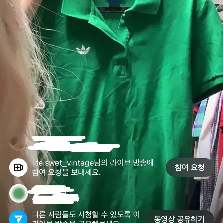 초록 아디다스 카라티