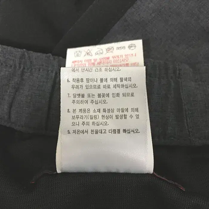 아이더 춘하 긴바지 허리밴딩 34인치