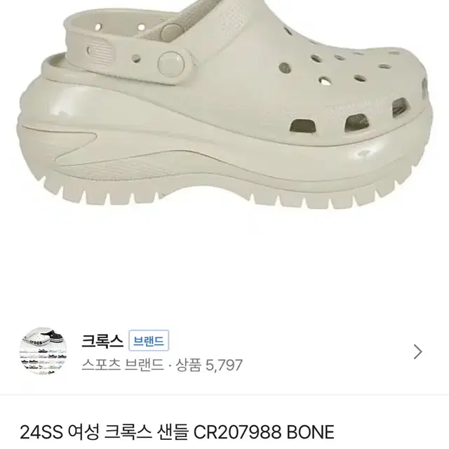 24SS 여성 크록스 샌들 CR207988 BONE