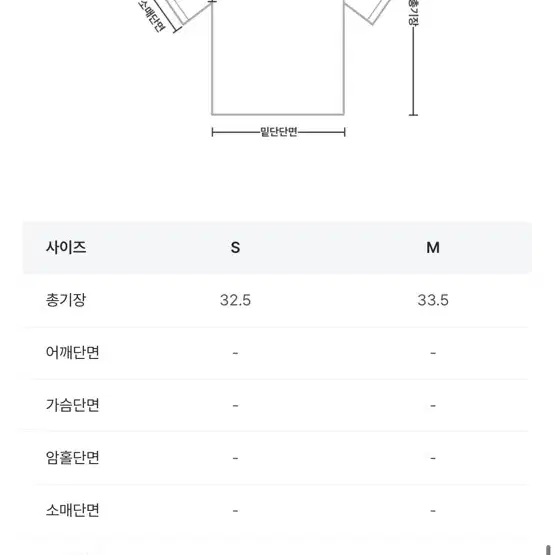 마지막) 세컨드세컨 핀턱데님팬츠 반바지