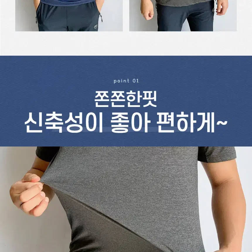 냉감 집업 쿨 스판 등산 작업복 티셔츠