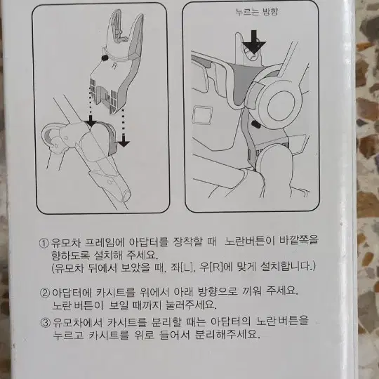 독일제 최고급 명품 럭셔리 디럭스 카시트 키디