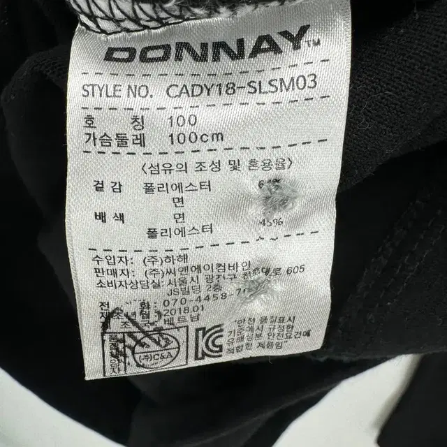 DONNAY 도네이 레이어드 티셔츠 (L size / BLACK)