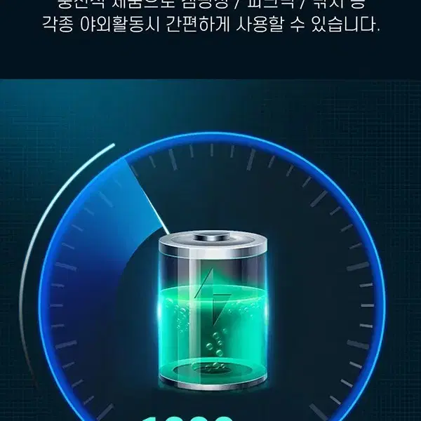 야외 업소용 강력한 모기 퇴치기