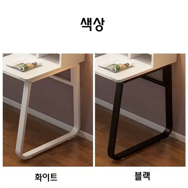 선반책상 조립식