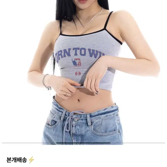 본투윈 여성 나시