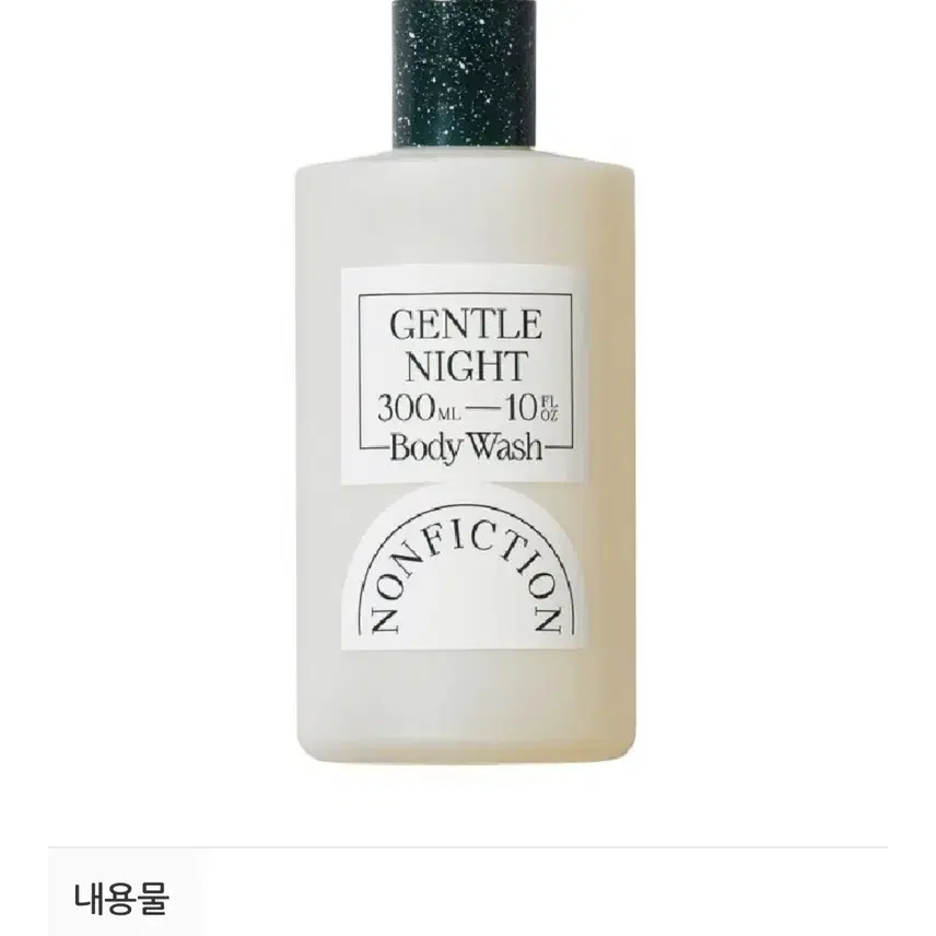 논픽션 gentle night body wash 300ml 새제품