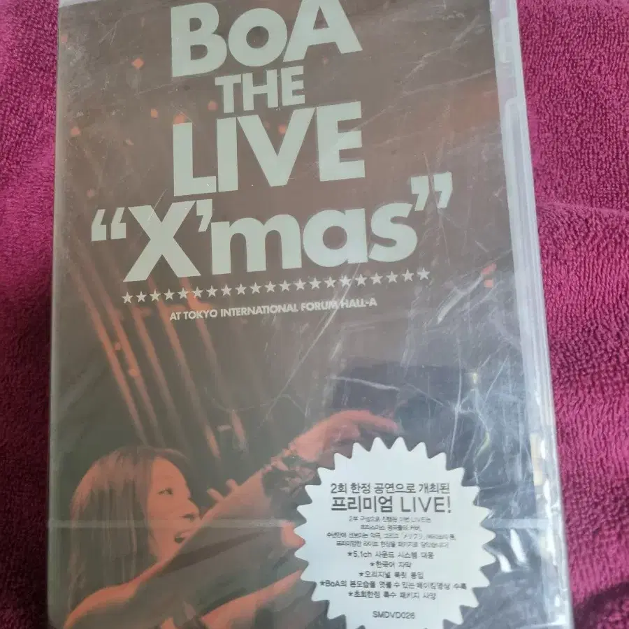 (dvd)보아 the live X-Mas