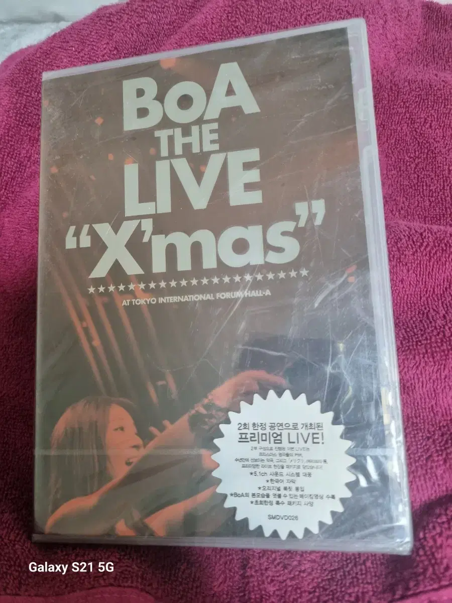 (dvd)보아 the live X-Mas