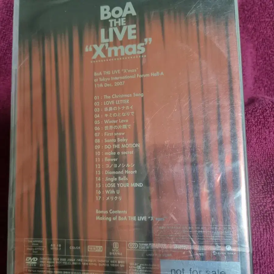 (dvd)보아 the live X-Mas