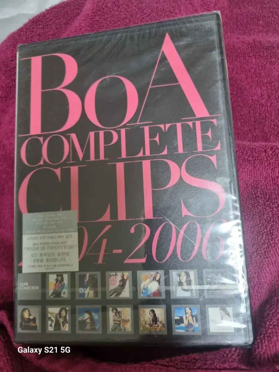 (dvd)보아 컴플리트 클립 2004-2006