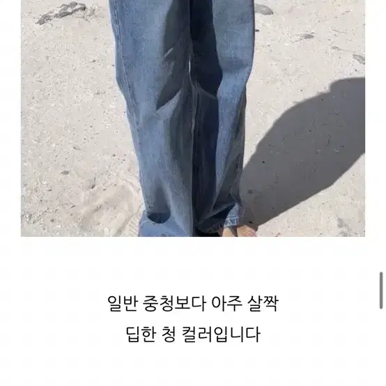 하티66 세미루즈핏 가을워싱 비죠 허리조절 데님 와이드팬츠