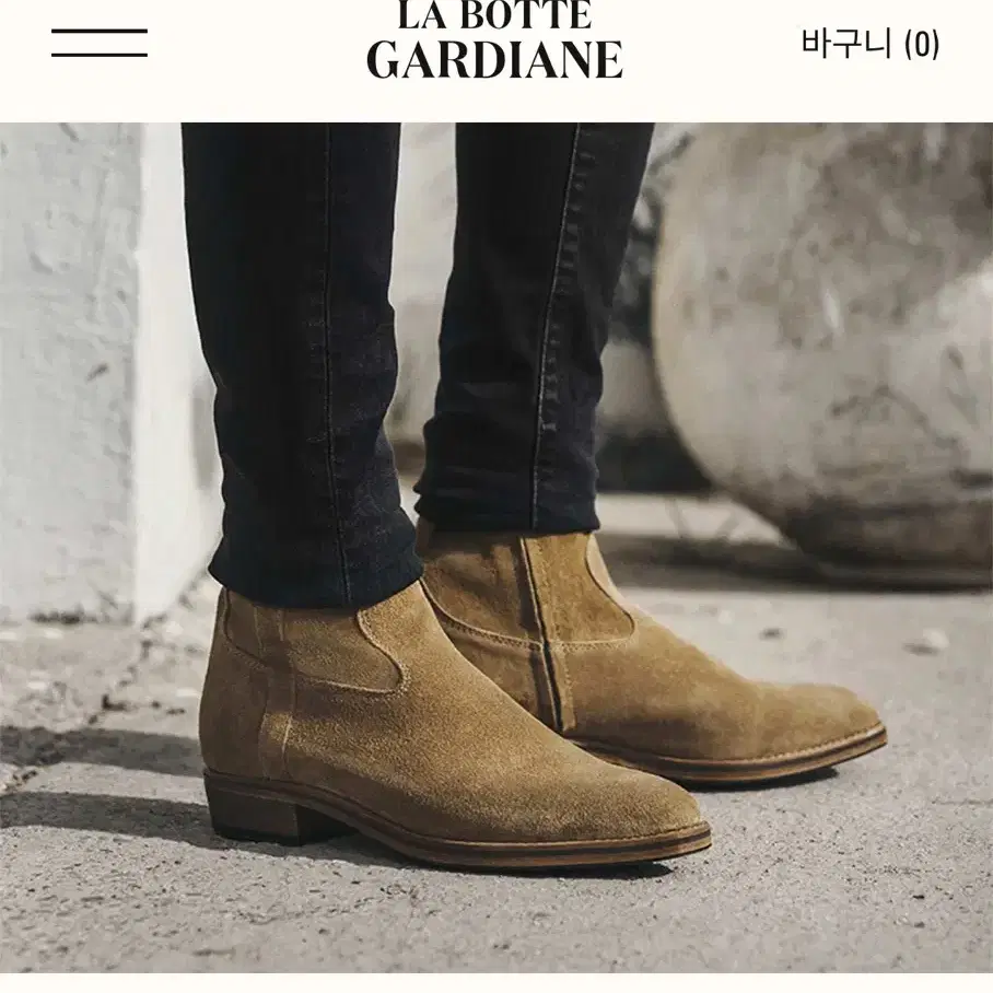 La botte gardianne Clint side zip 부츠