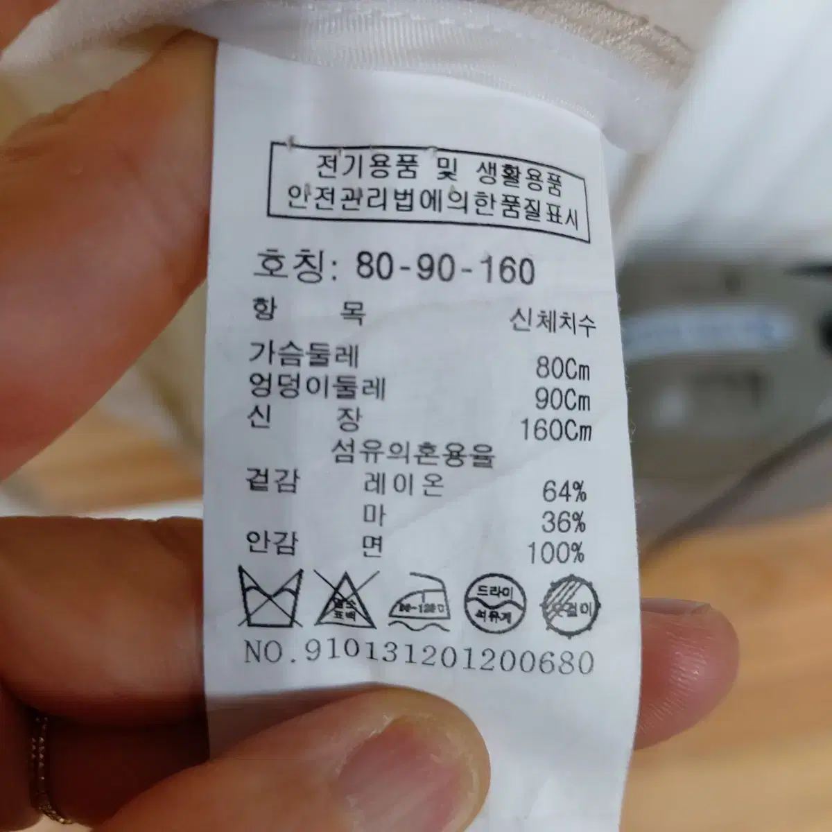 스튜디오톰보이 린넨자켓 여성66 4G9