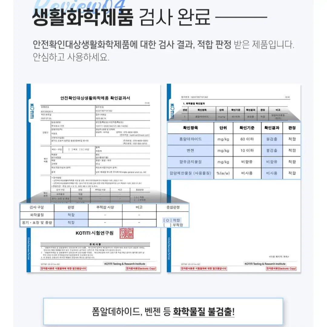 변기 세정제 40개입