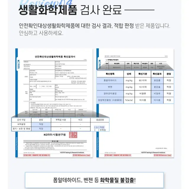 변기 세정제 40개입