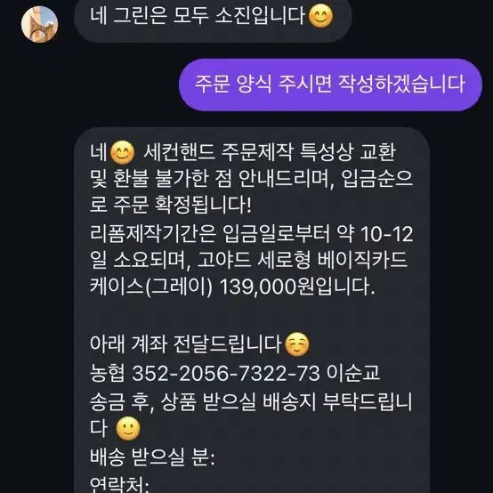 가죽 리폼카드지갑 새상품