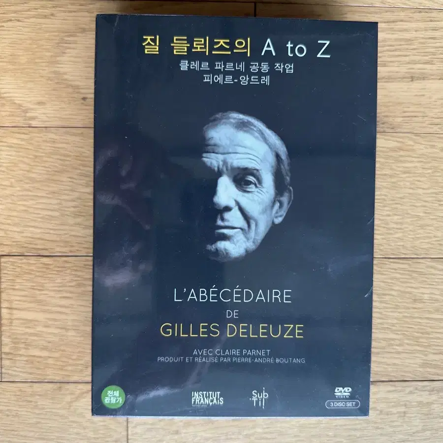 한글자막 최초 수록 질 들뢰즈의 A to Z (3disc 한글자막)