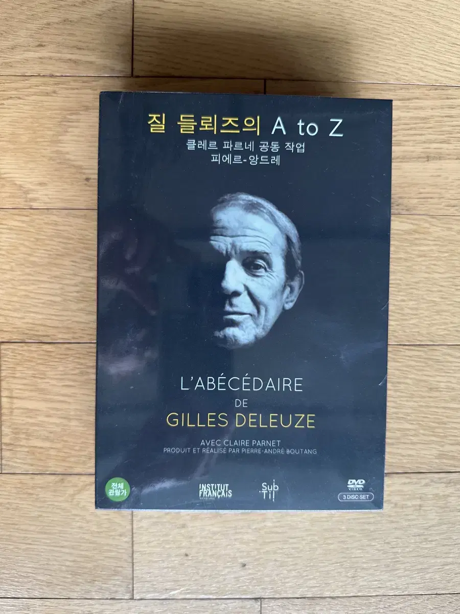 한글자막 최초 수록 질 들뢰즈의 A to Z (3disc 한글자막)