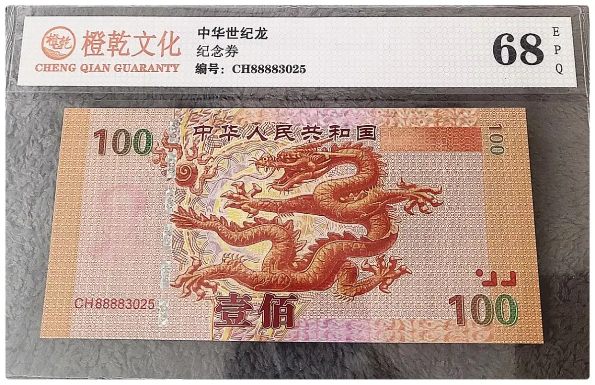 *상품번호-가267*2000년 용 polymer Test Note