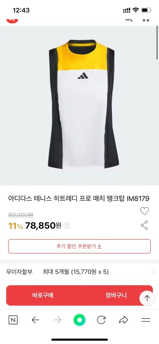 adidas Tennis Hitredi Pro Match Tank Top