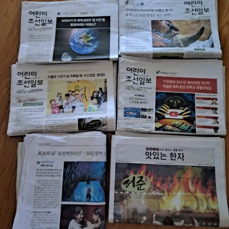 [어린이신문] 어린이 조선일보 2024년 4~9월, 신문은 선생님