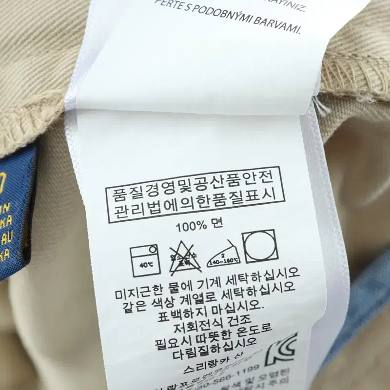 (3XL-4XL) 폴로 랄프로렌 반바지 팬츠 빅사이즈 치노-E66