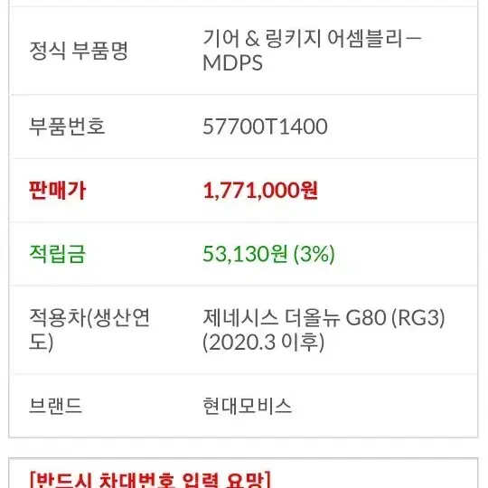 제네시스 더올뉴 G80 (RG3) (2020.3 이후)