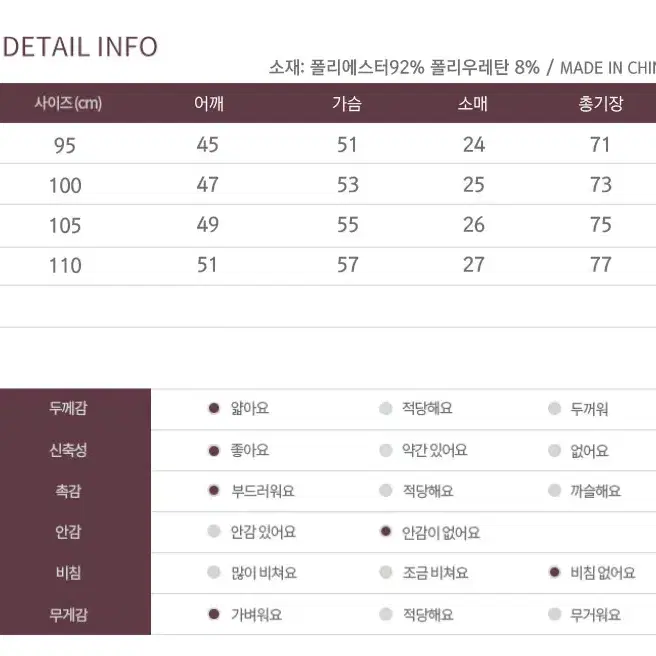 등산 냉감 스판 라운드 쿨티셔츠