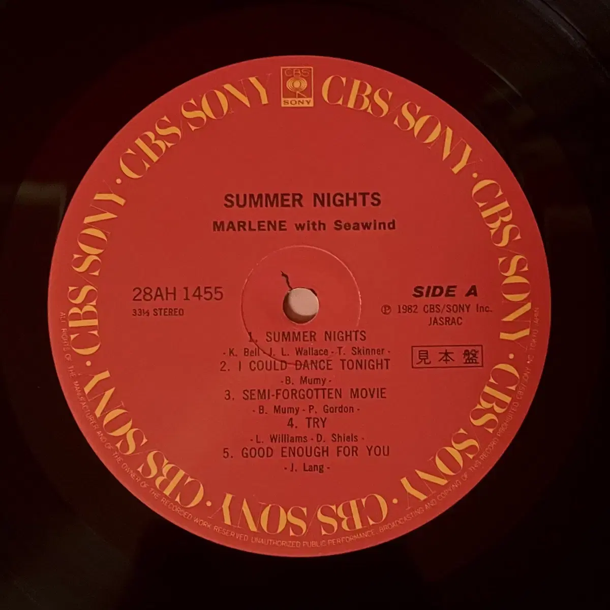 시티팝LP 마린 Marlene -Summer Nights