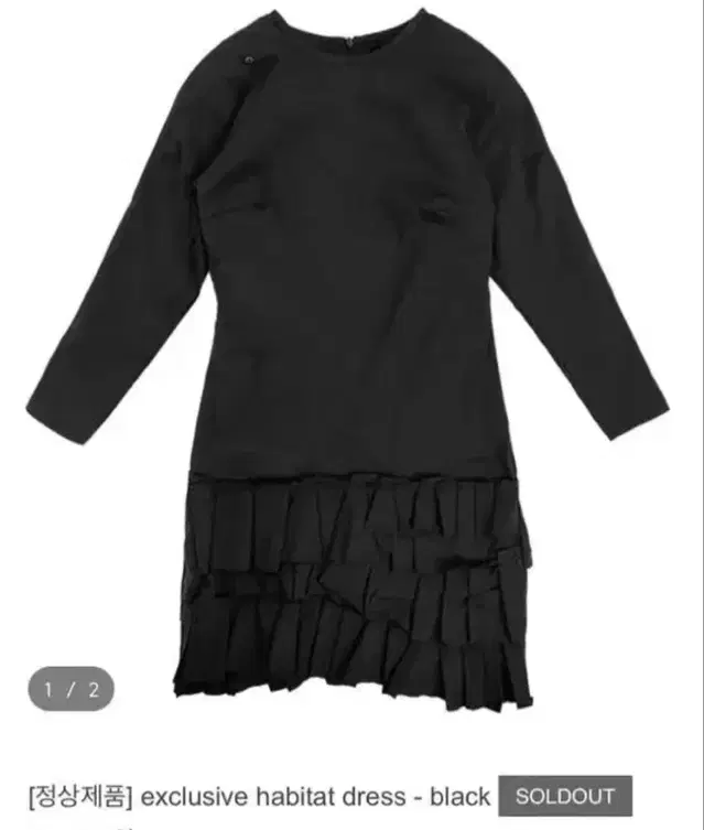 eonts exclusive habitat dress black