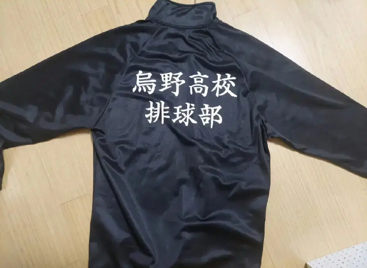 (bulk feeding) haikyuu karasuno jersey hinata