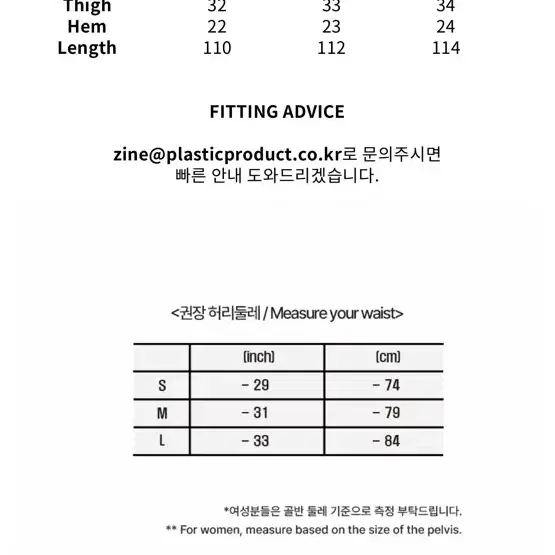 플라스틱프로덕트 페인터팬츠 라벤더 S