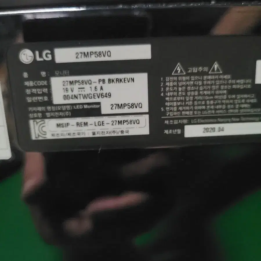 LG IPS (27MP58VQ) 27인치모니터