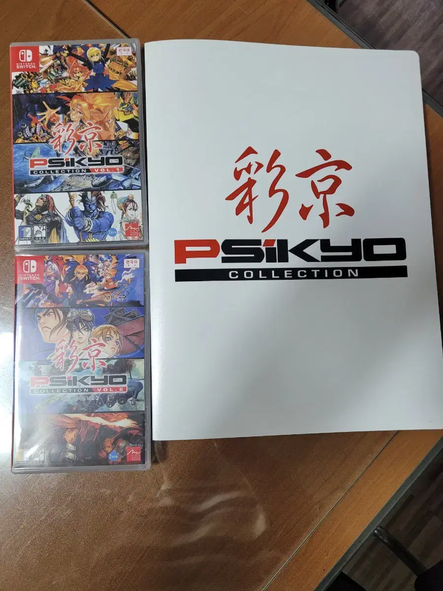 Switch Saikyo Collection Vol.1 & 2 sell (unsealed new item)