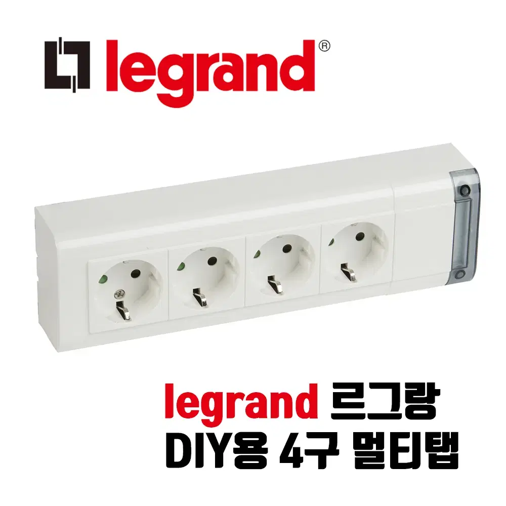 르그랑(Legrand) 50626 자작용 DIY 4구 멀티탭