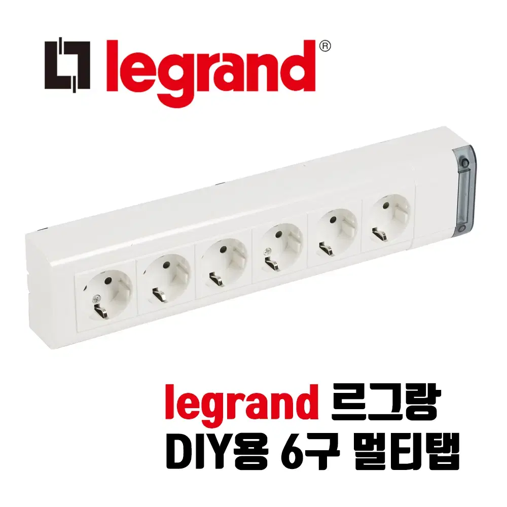 르그랑(Legrand) 50627 자작용 DIY 6구 멀티탭