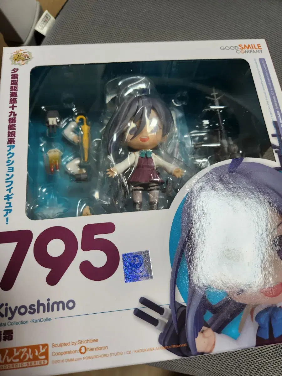 Nendoroid Kankore Kiyoshimo Kiyoshimo Unsealed