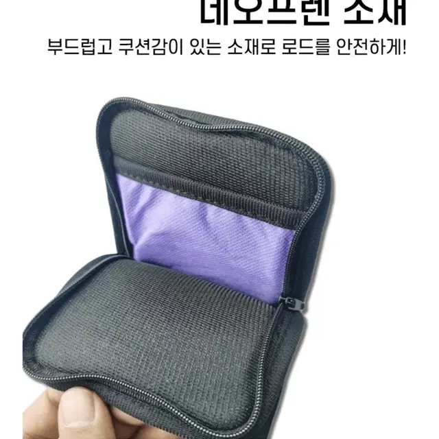 (지퍼고리하자/150cm)네오프렌 낚시집 낚시대보관집 낚시대케이스 루어대