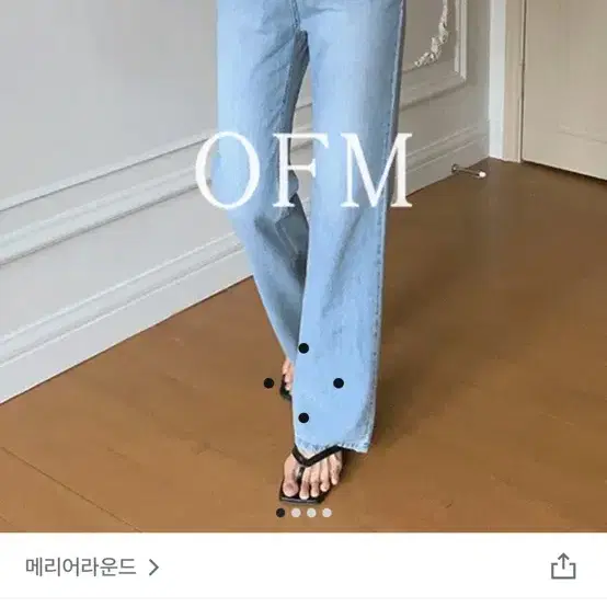 메리어라운드 레그 롱 부츠컷 연청(denim pants) 롱 m